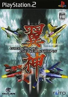 Game cover