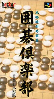 Game cover