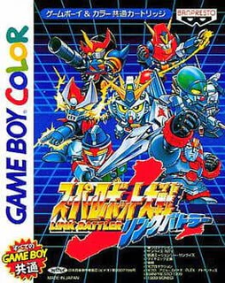 Game cover