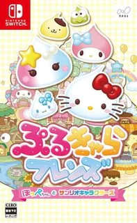 Game cover