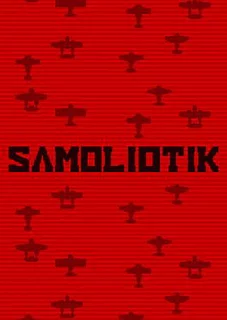 Samoliotik