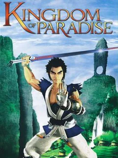 Game cover