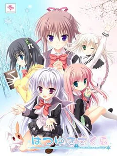 Hatsuyuki Sakura: First Press Limited Edition