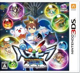 Puzzle & Dragons X: God Chapter