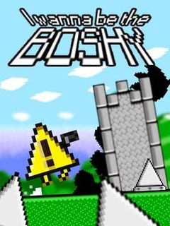 I Wanna Be the Boshy