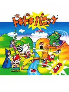 Game cover