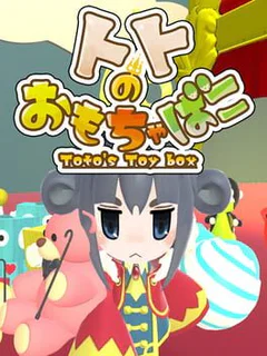 Toto's Toy Box