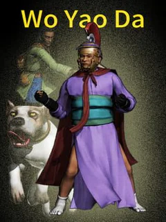 Wo Yao Da