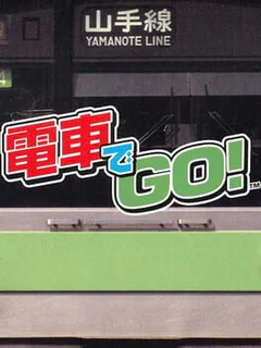 Densha de GO!