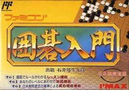 Famicom Igo Nyuumon
