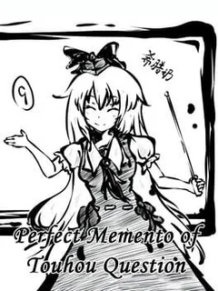 Perfect Memento of Touhou Question