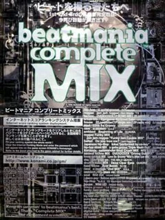 beatmania complete MIX