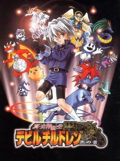 Game cover