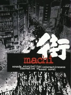 Game cover