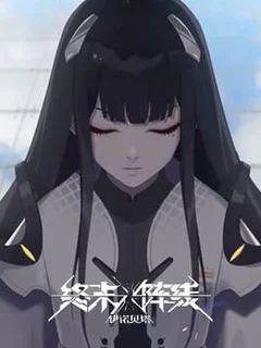Quantum Maki