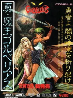 Game cover