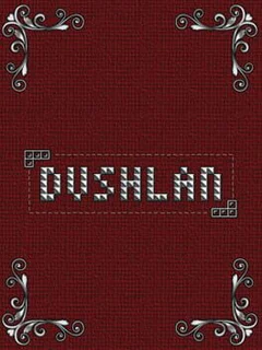 Dúshlán