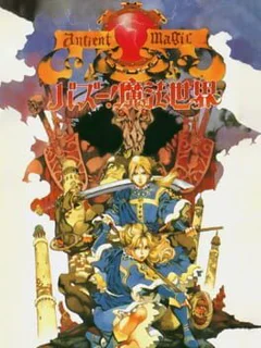 Game cover
