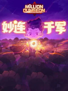 Game cover