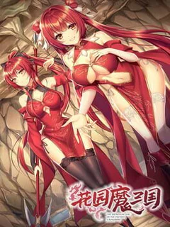 The Sacrificial Girl of the Fantasy 3 Kingdoms: Shu