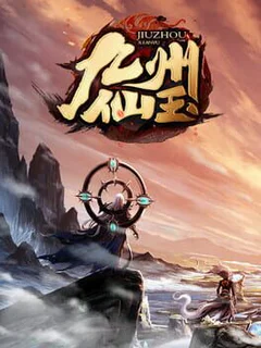 Kyushu Jade