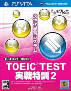 TOEIC Test: Jissen Tokkun 2