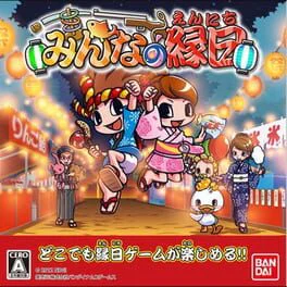 Game cover