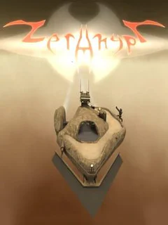 Zerahypt