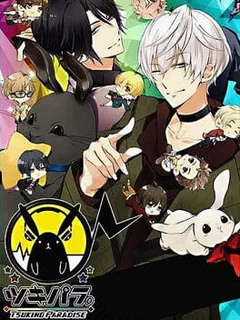 Tsukino Paradise