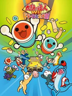 Game cover