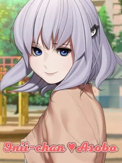 Onii-chan Asobo