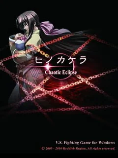 Hinokakera Chaotic Eclipse