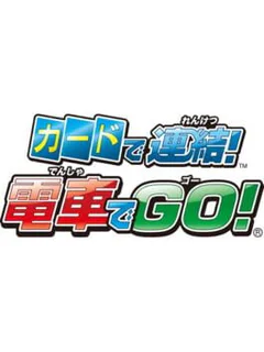 Card de Renketsu! Densha de GO!
