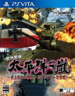 Taiheiyou no Arashi: Shijou Saidai no Gekisen Normandy Koubousen
