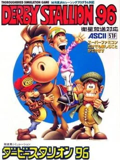 Game cover