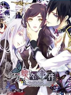 Chouchou Jiken Rhapsodic