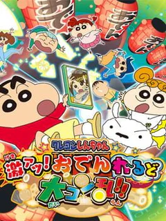 Game cover