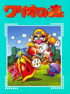 Wario no Mori: Futatabi