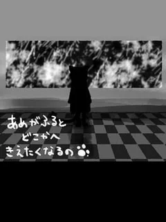 Ame ga Furu to Dokoka he Kietakunaru no.