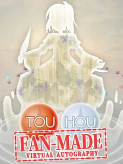 Touhou Fan-made Virtual Autography