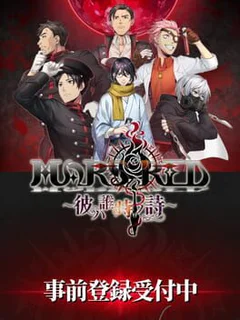 Mars Red: Edge of the Nightmare