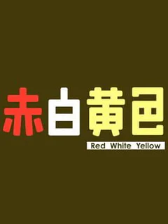 Red White Yellow