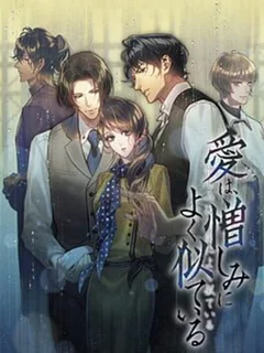 Ai wa, Nikushimi ni Yoku Niteiru Nikushimi wa, Ai ni Yoku Niteiru