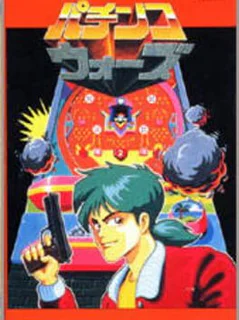 Game cover
