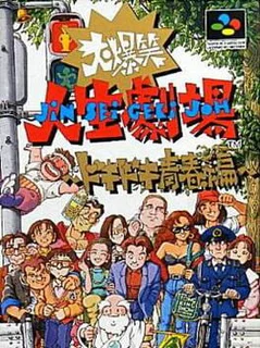 Game cover