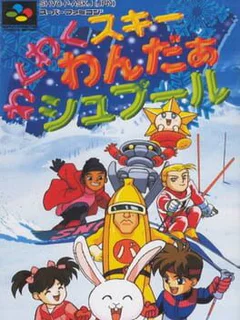 Game cover