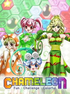 Chameleon