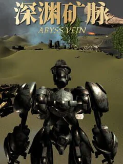Abyss Vein