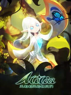 Alilia