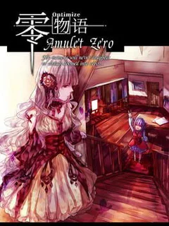 Amulet Zero: Optimize